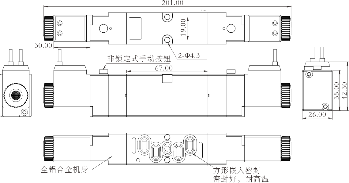 2-5 Dual Electric Control.png